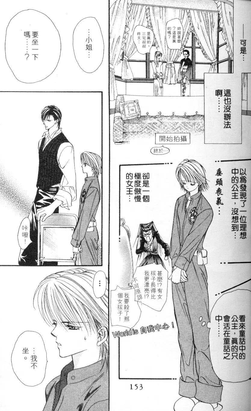 第 153 页