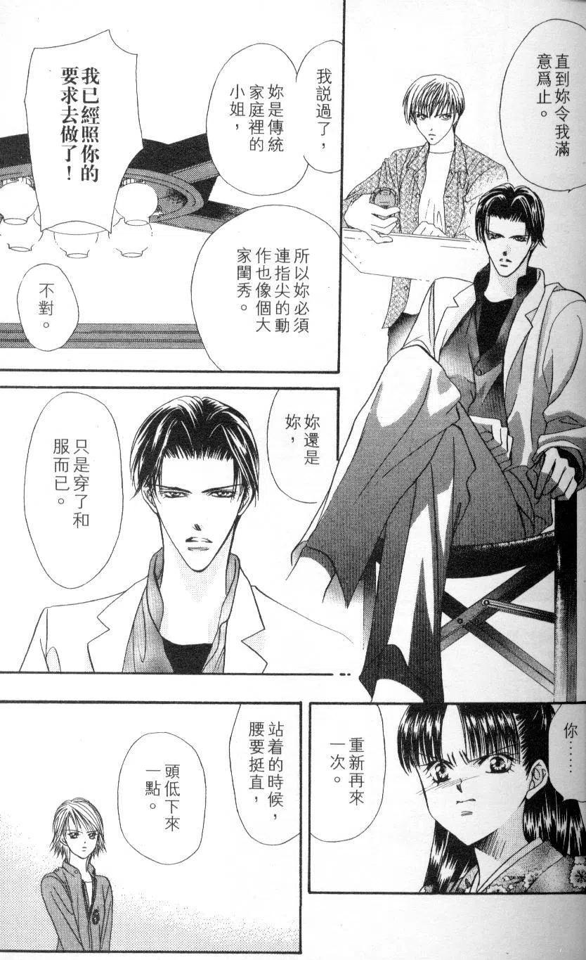 第 155 页