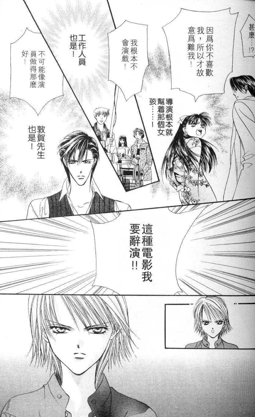 第 157 页