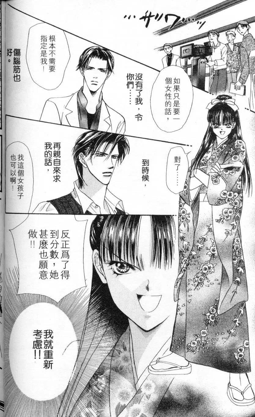 第 158 页