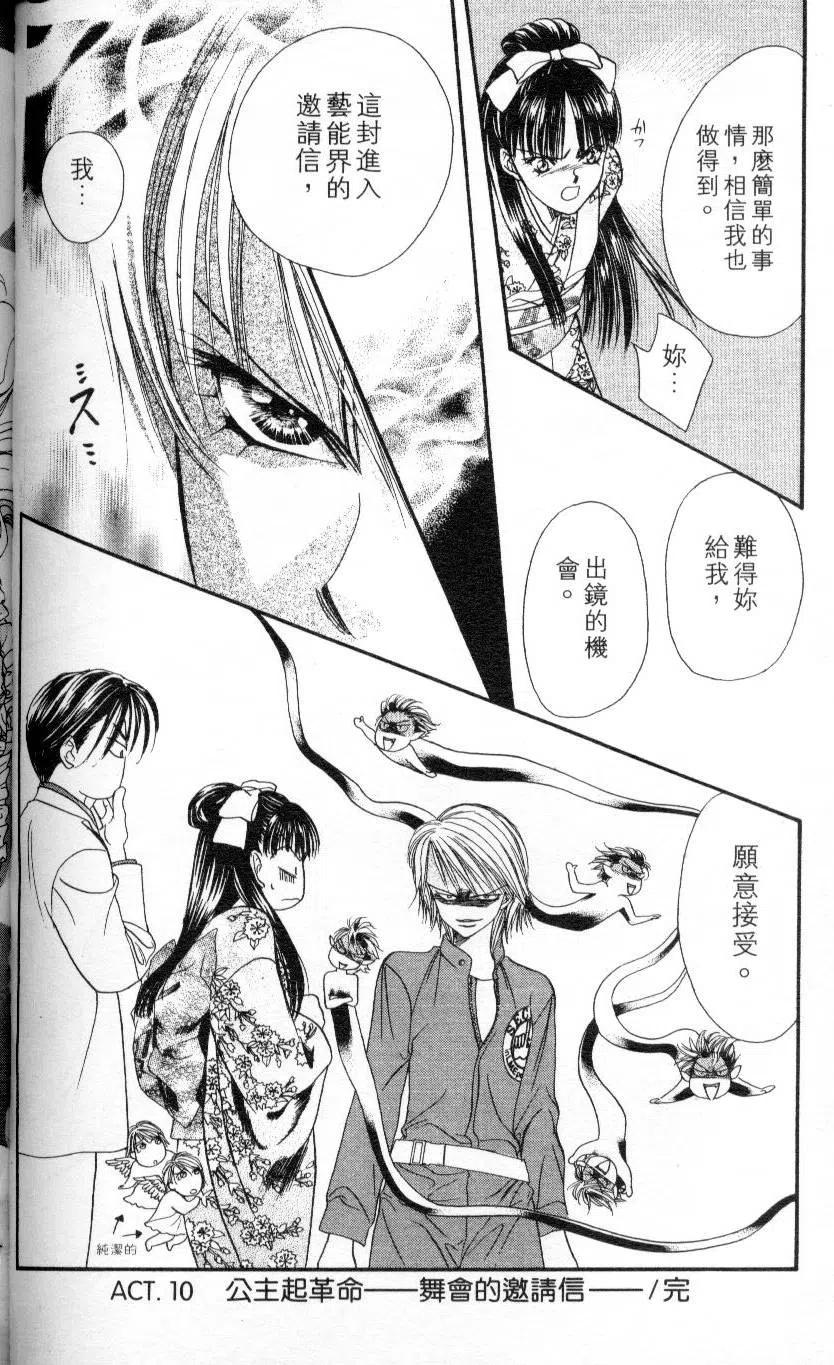 第 160 页