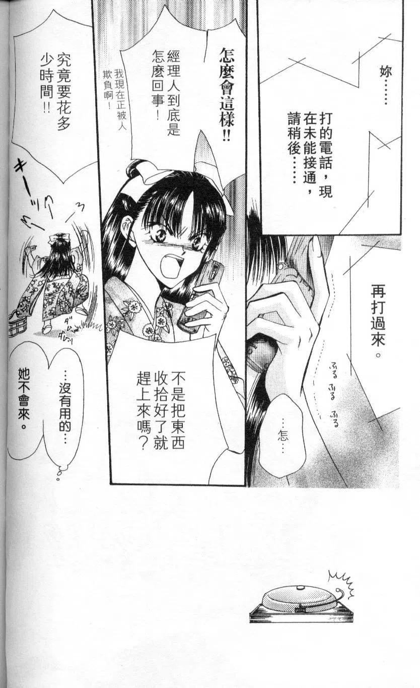 第 162 页