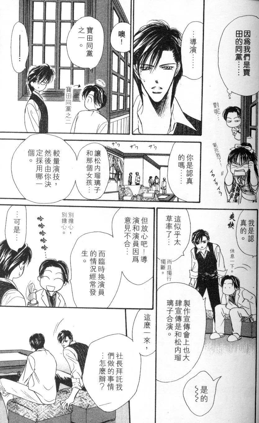 第 163 页