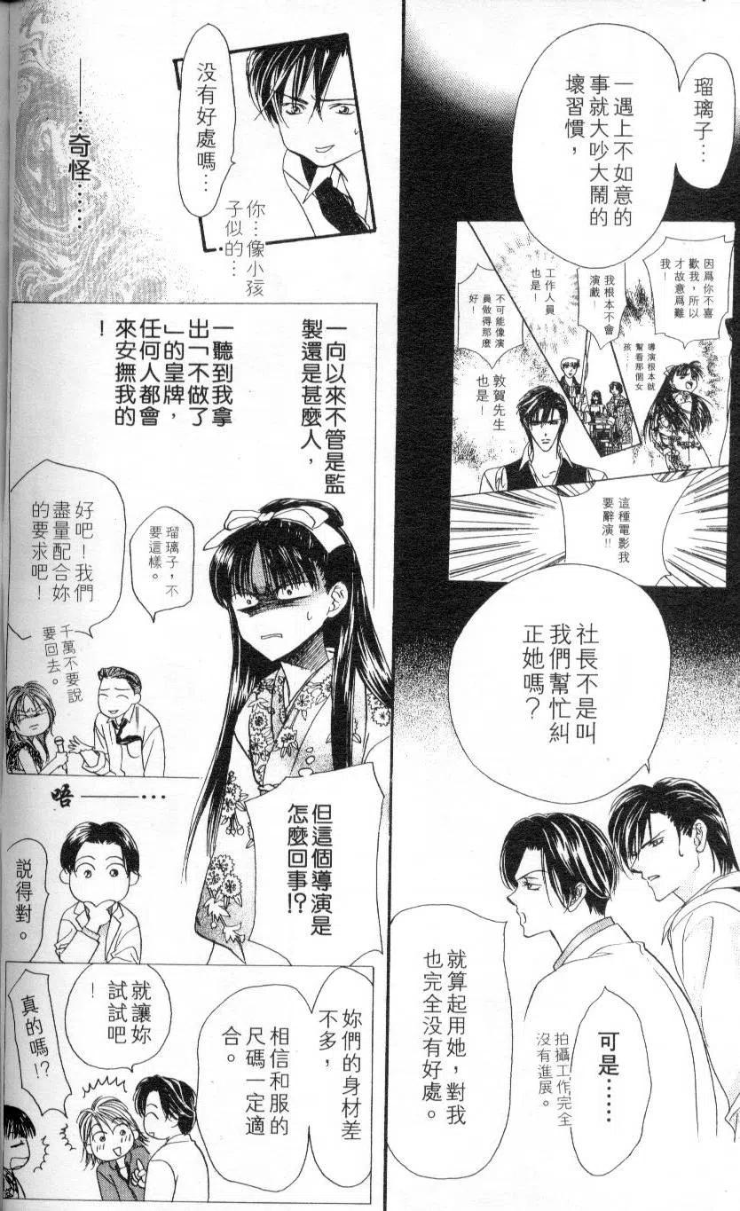 第 164 页