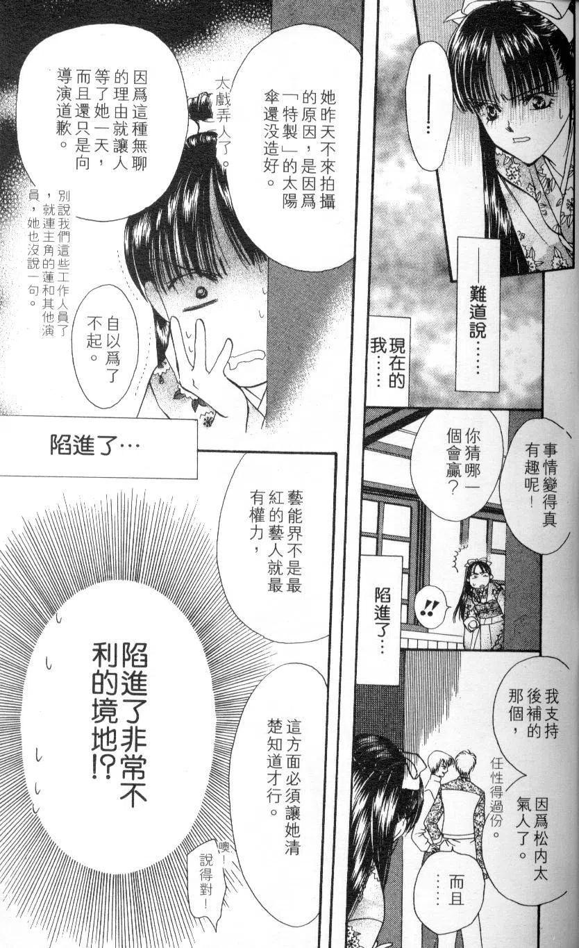 第 165 页