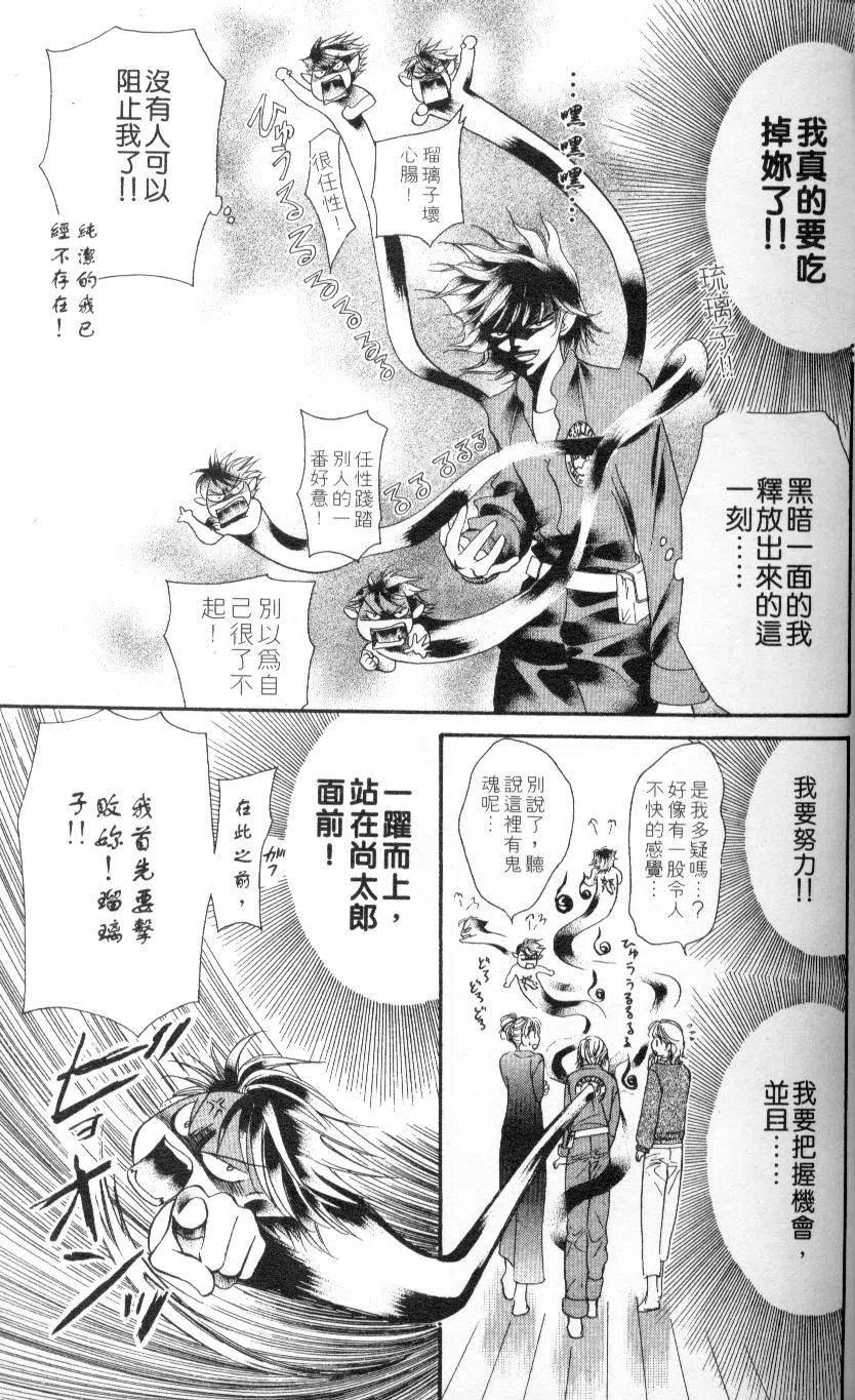 第 167 页