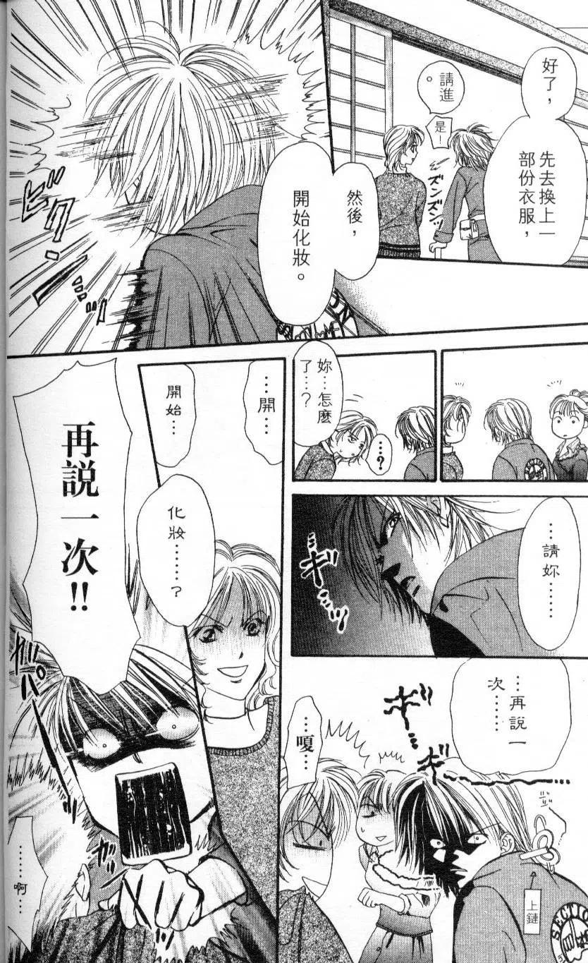 第 168 页