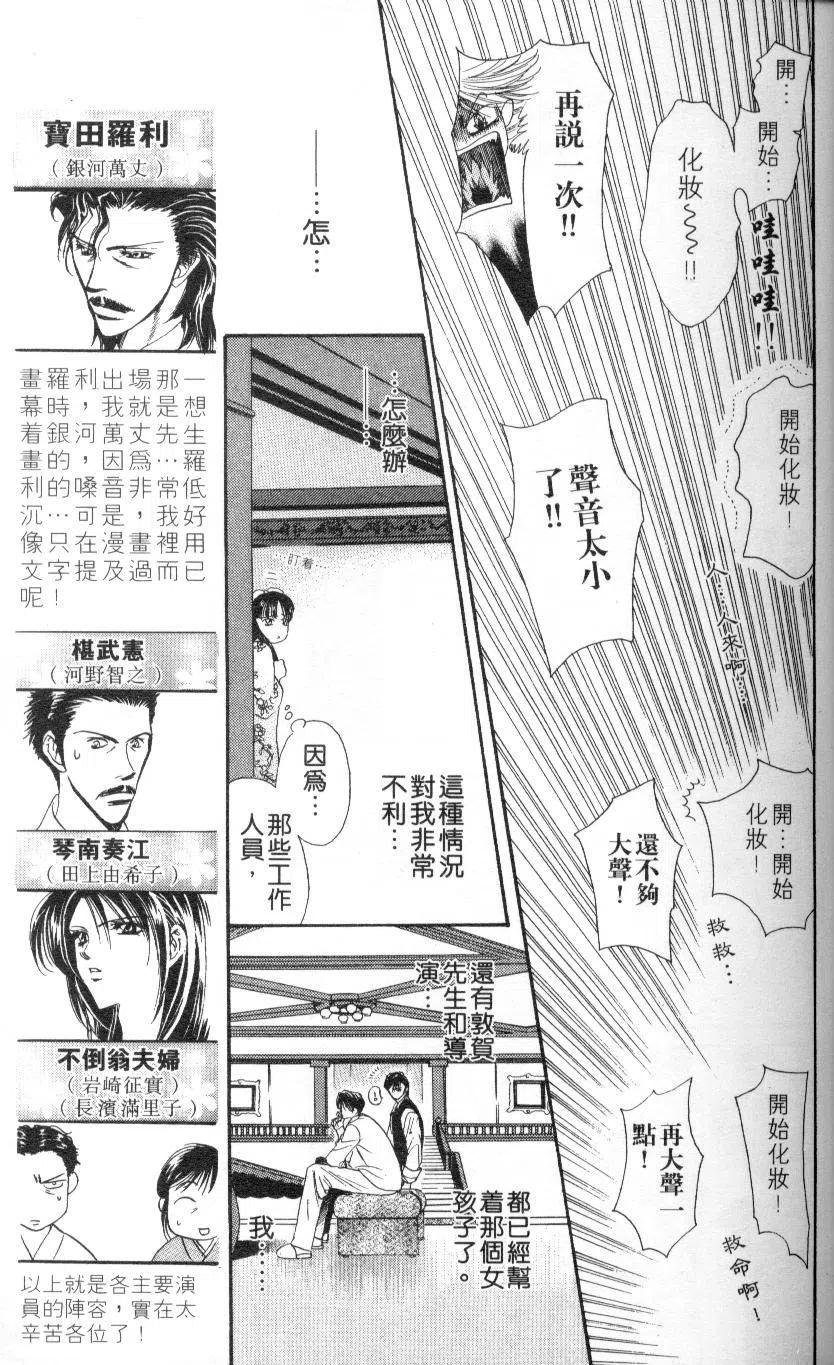 第 169 页