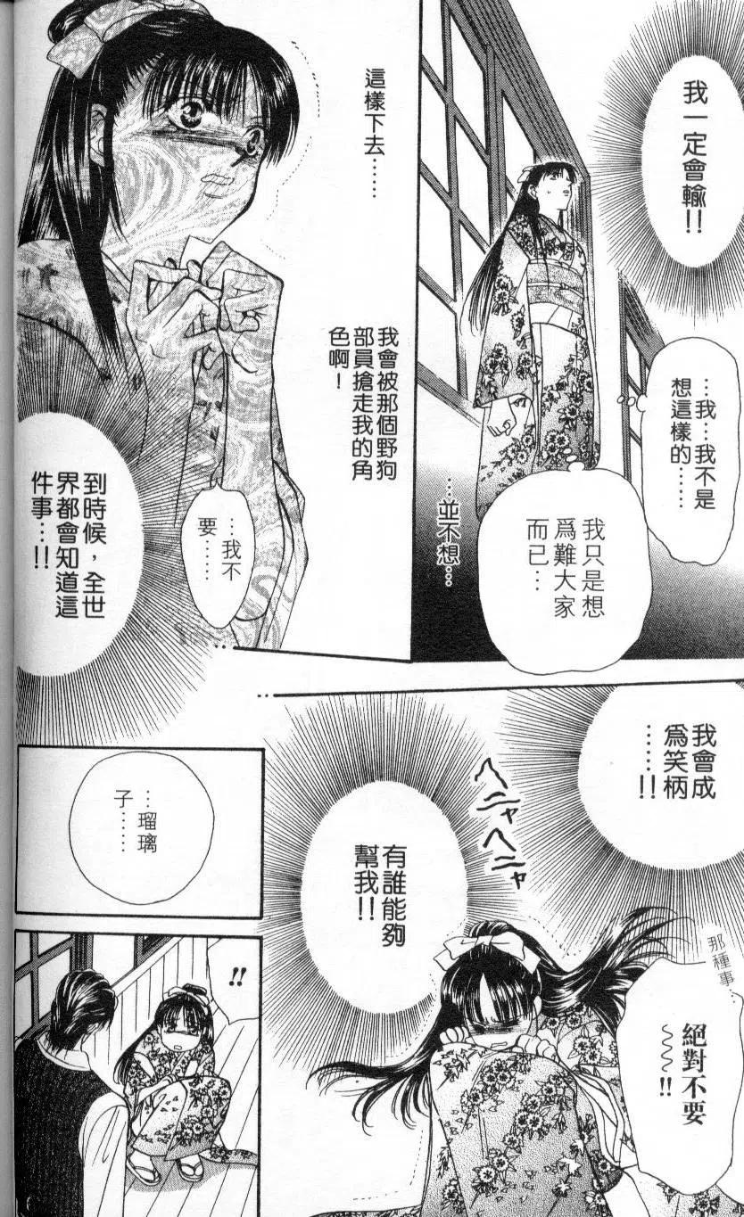 第 170 页