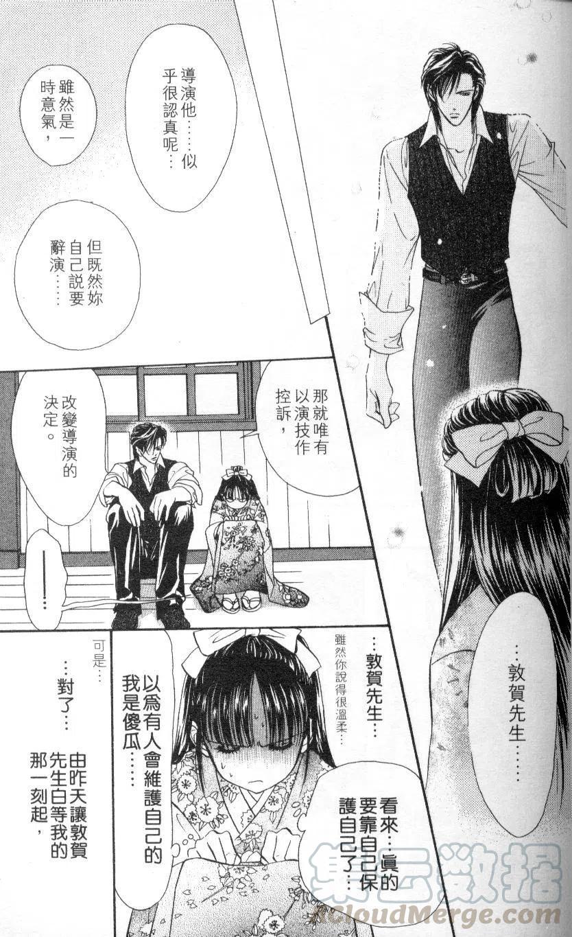 第 171 页
