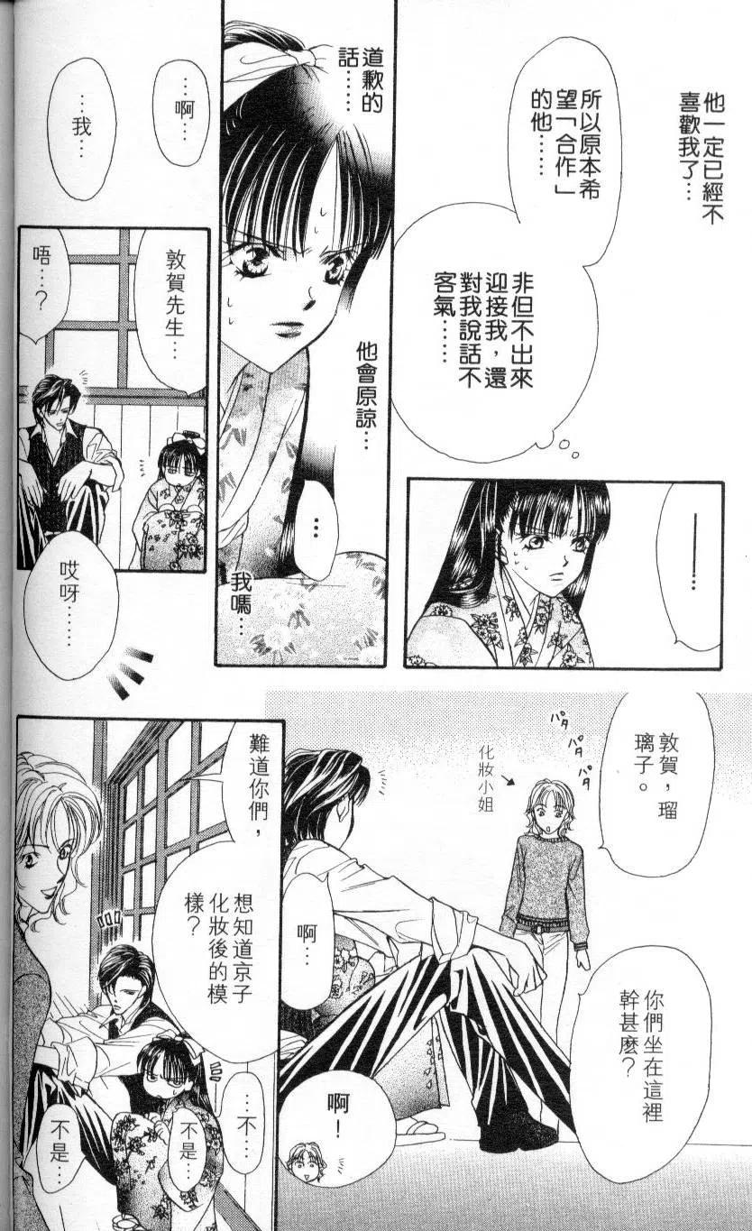 第 172 页
