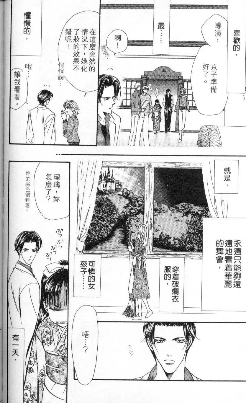 第 174 页
