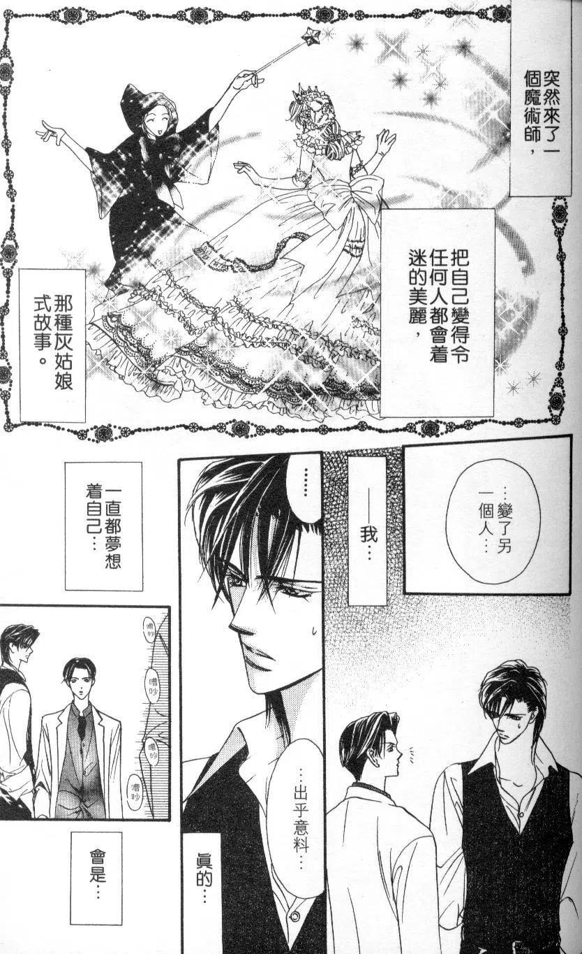 第 175 页