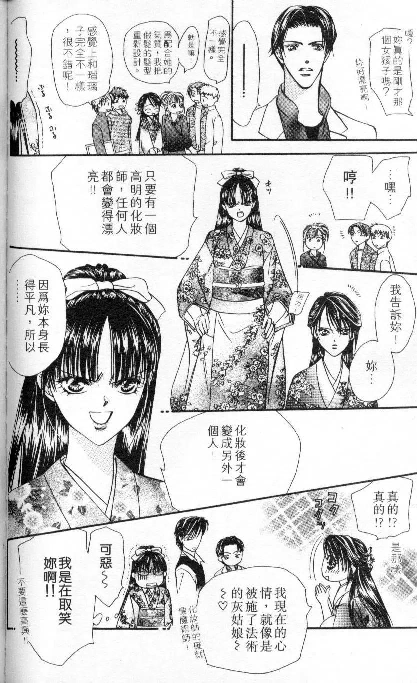 第 178 页