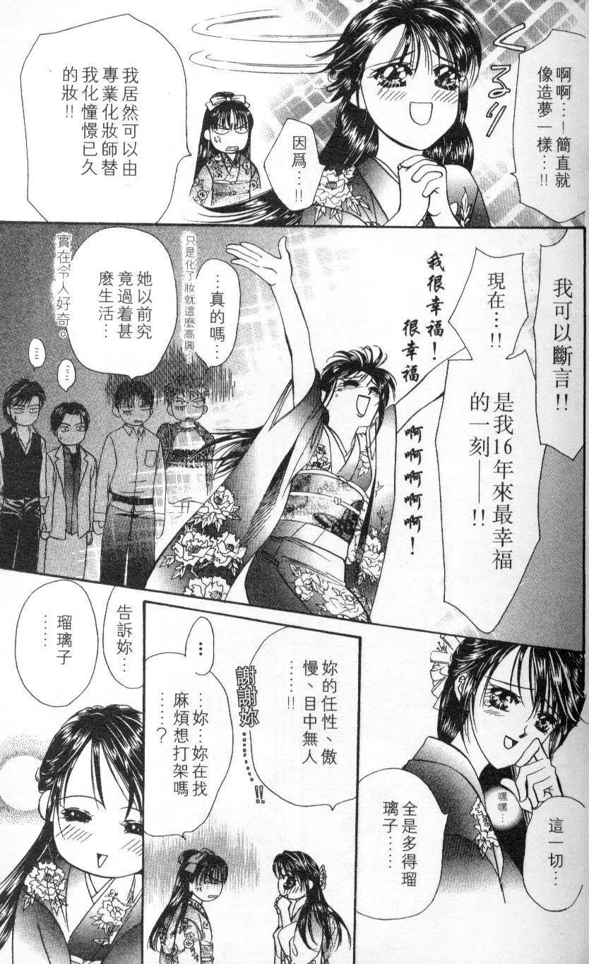 第 179 页