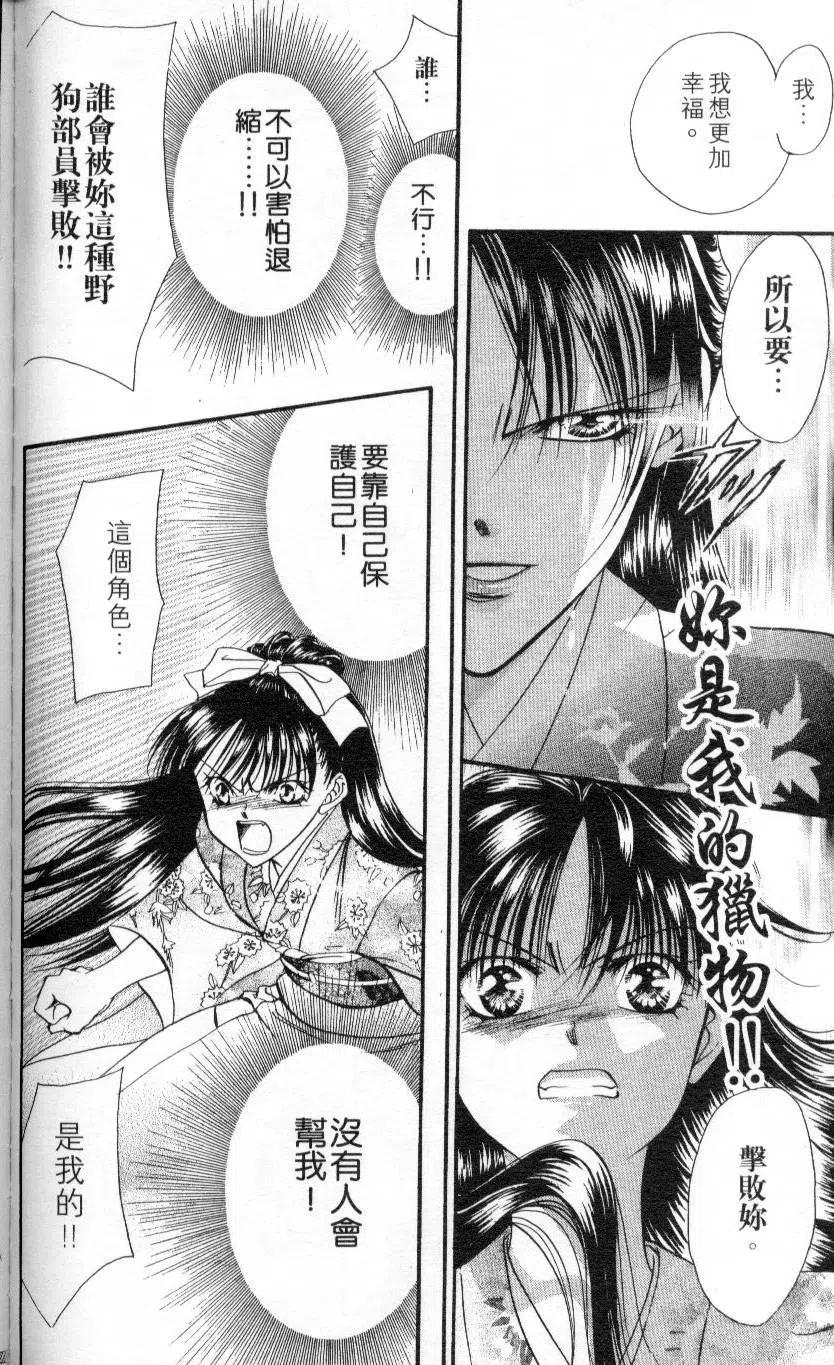 第 180 页