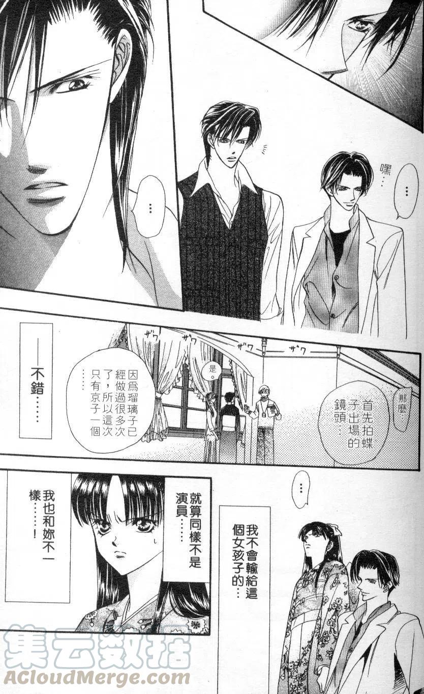 第 181 页