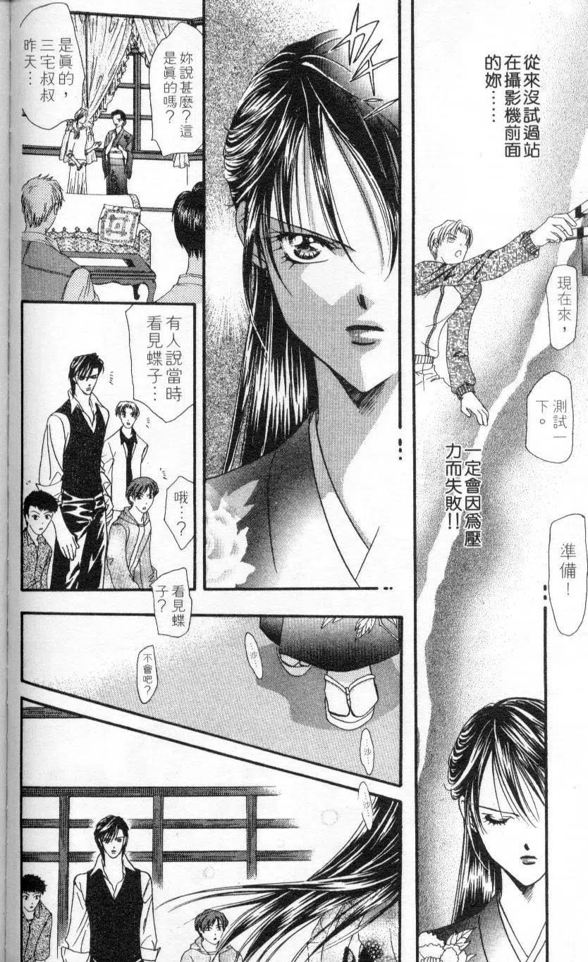 第 182 页
