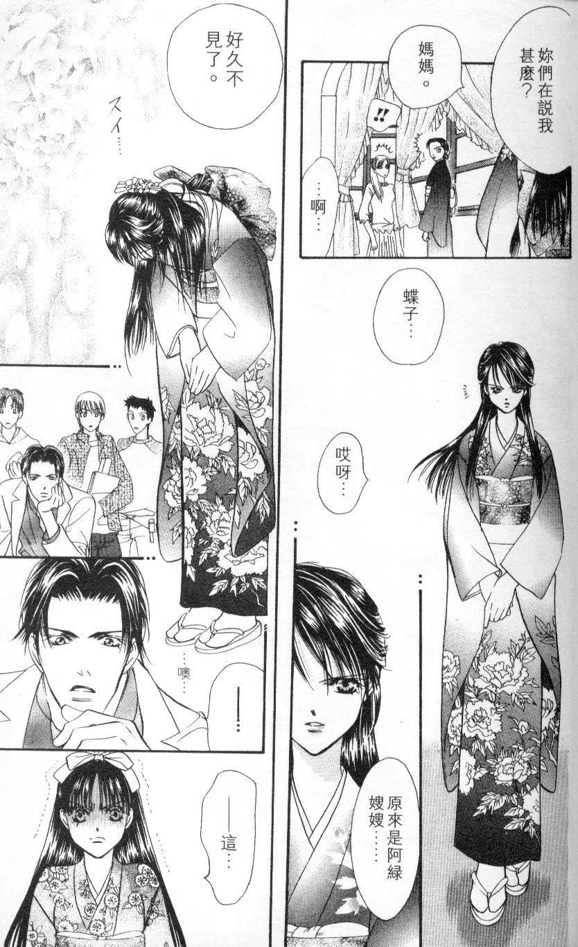第 183 页