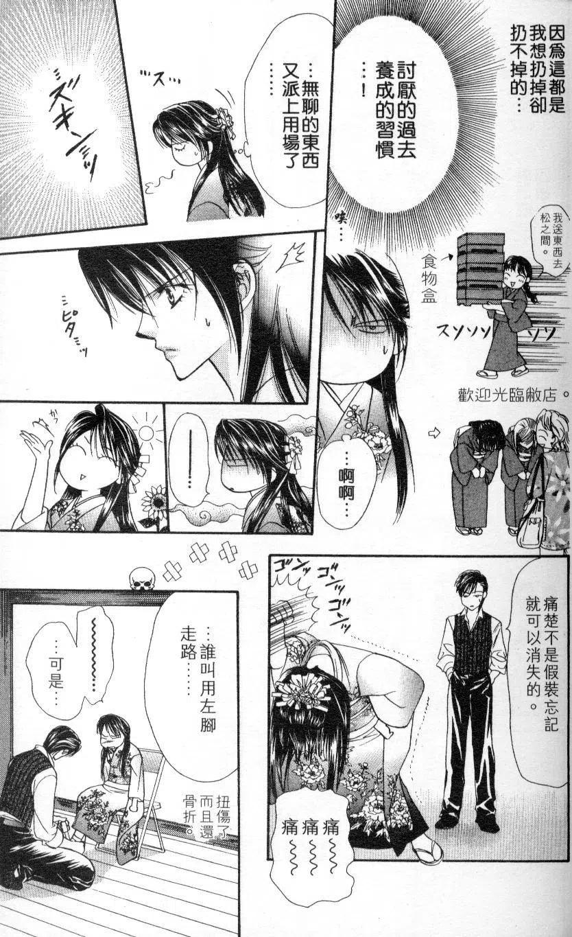 第 185 页