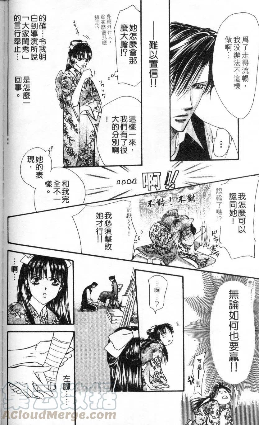 第 186 页