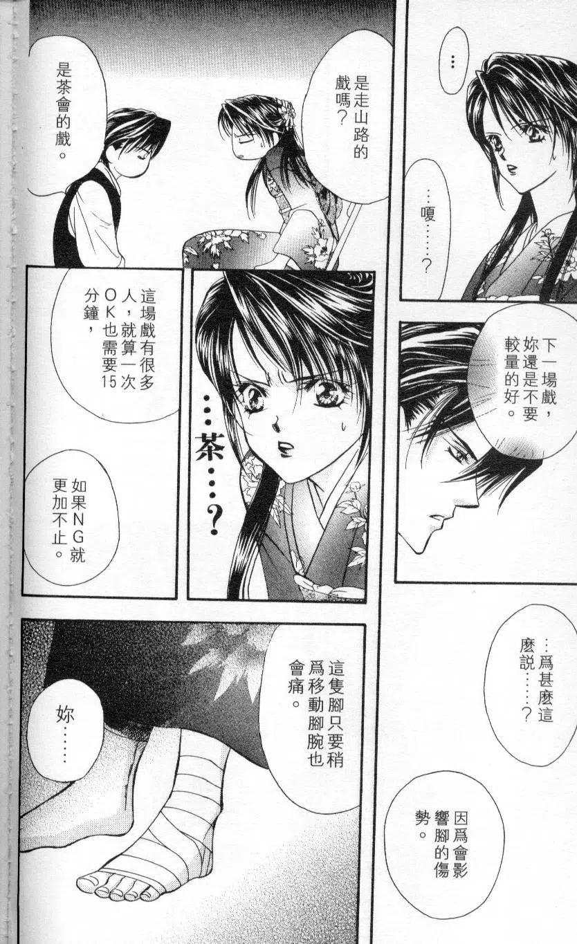 第 188 页