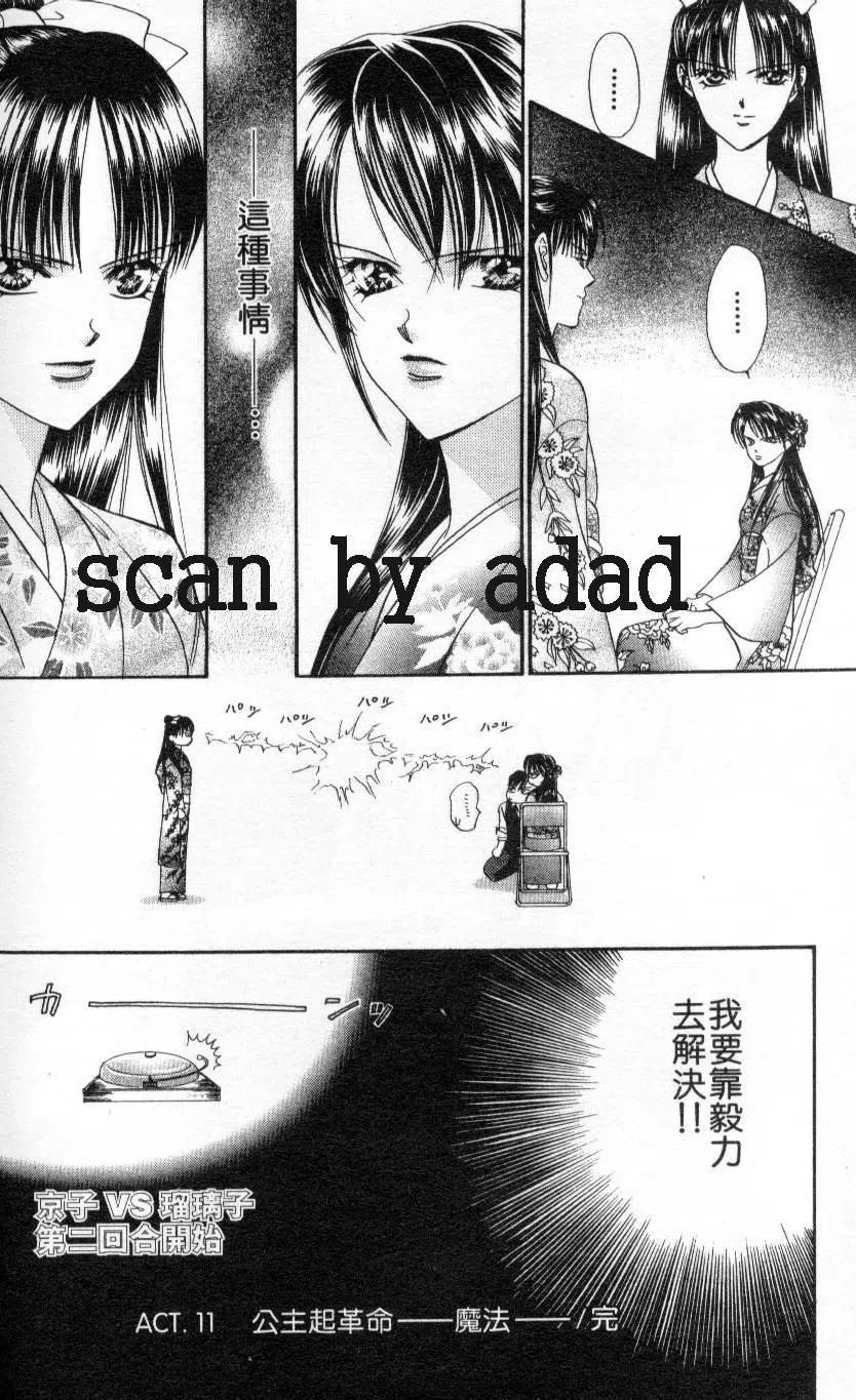 第 190 页