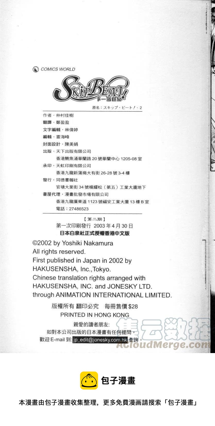 第 191 页