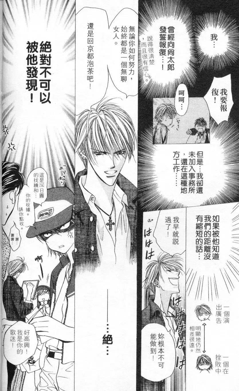 第 22 页