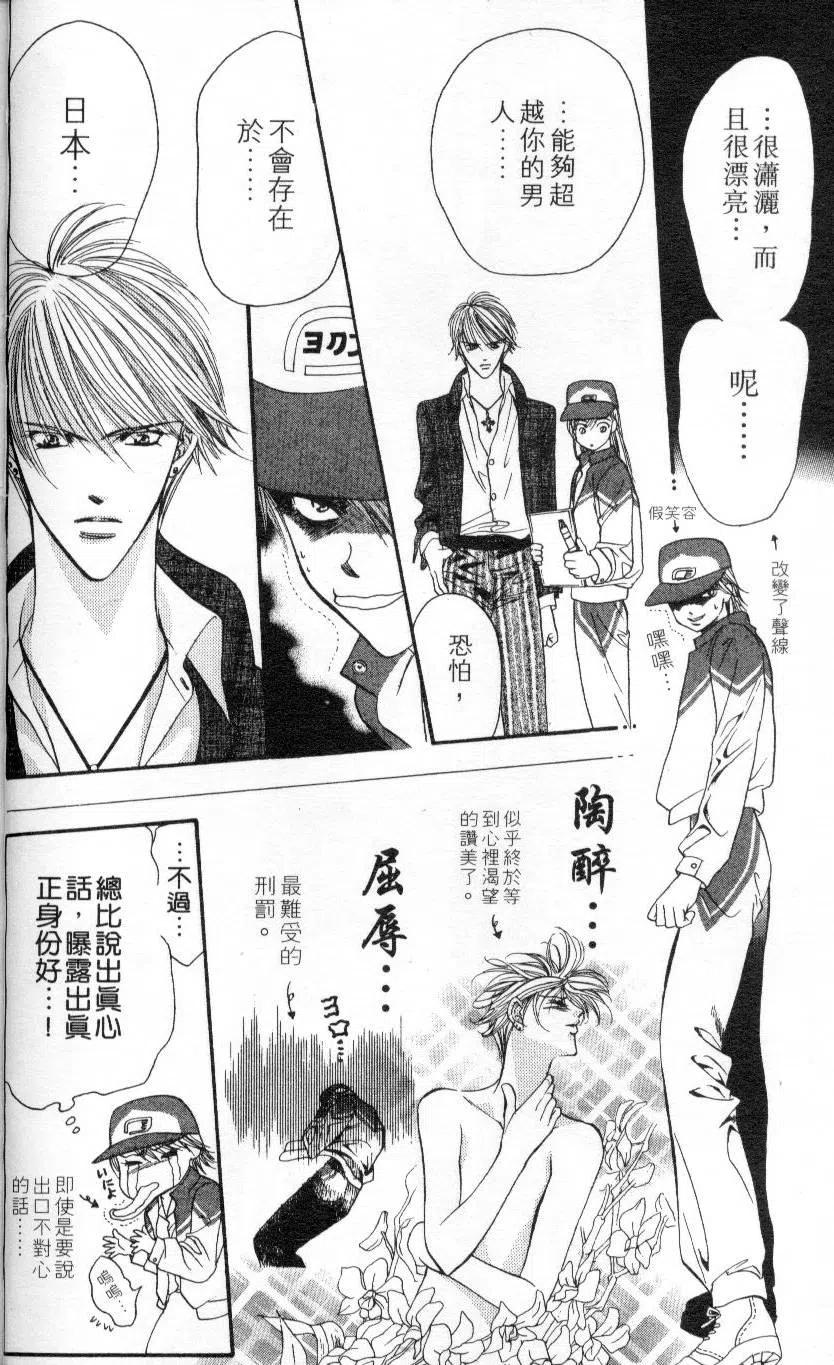 第 24 页