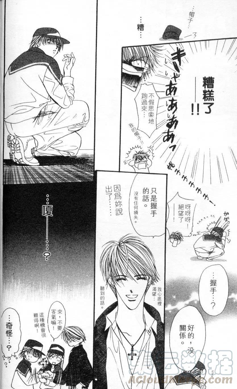 第 26 页
