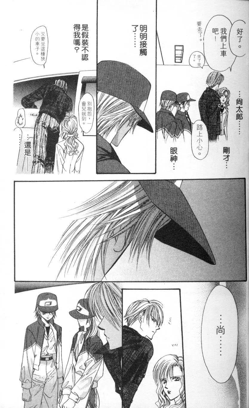 第 27 页