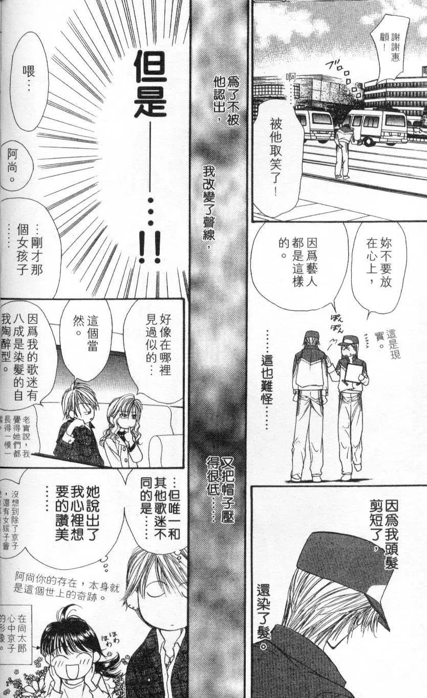 第 30 页