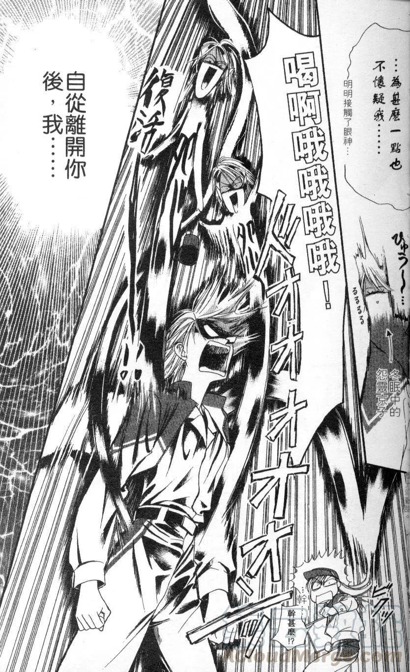 第 31 页