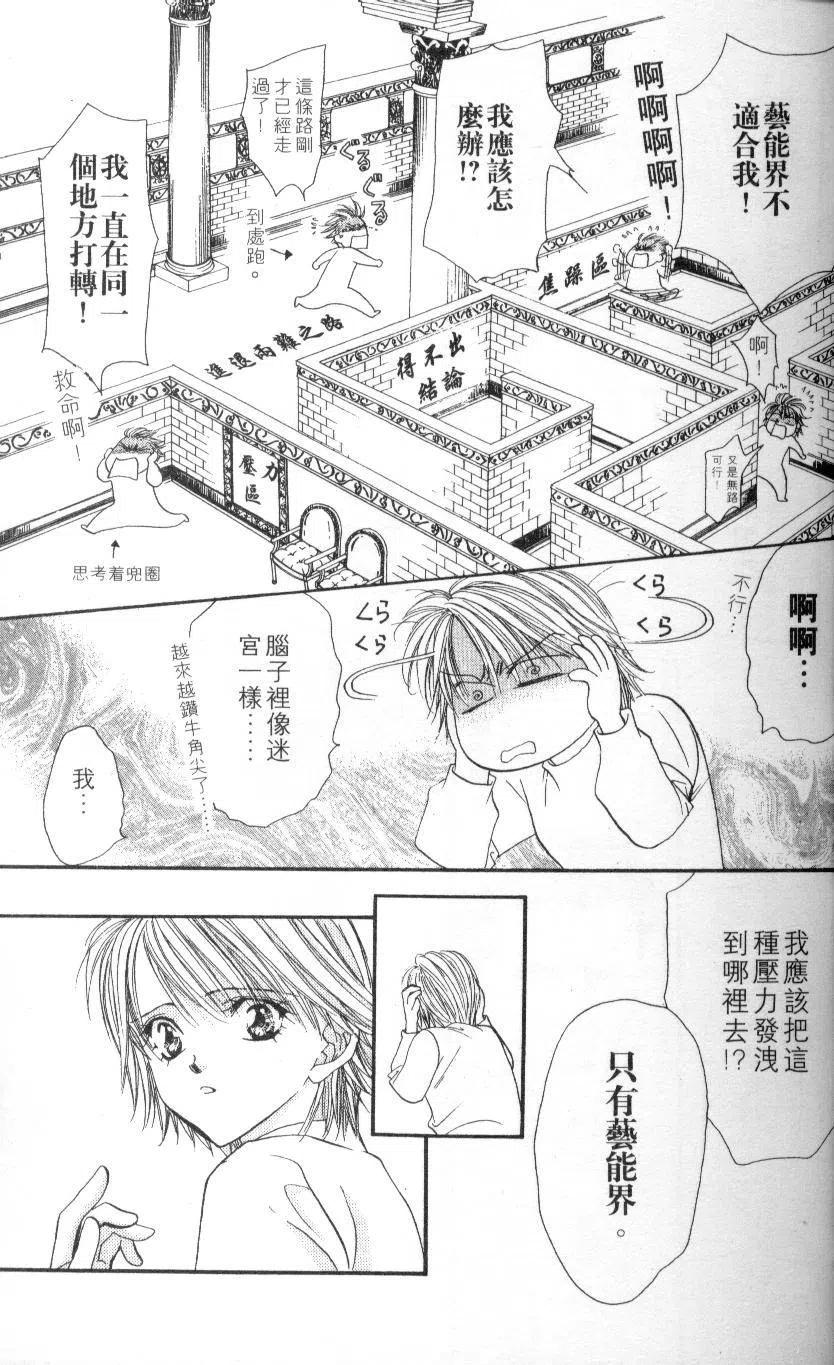 第 35 页
