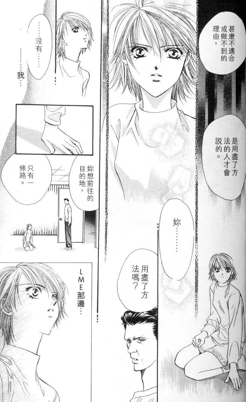 第 37 页