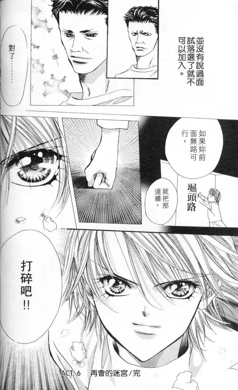 第 38 页
