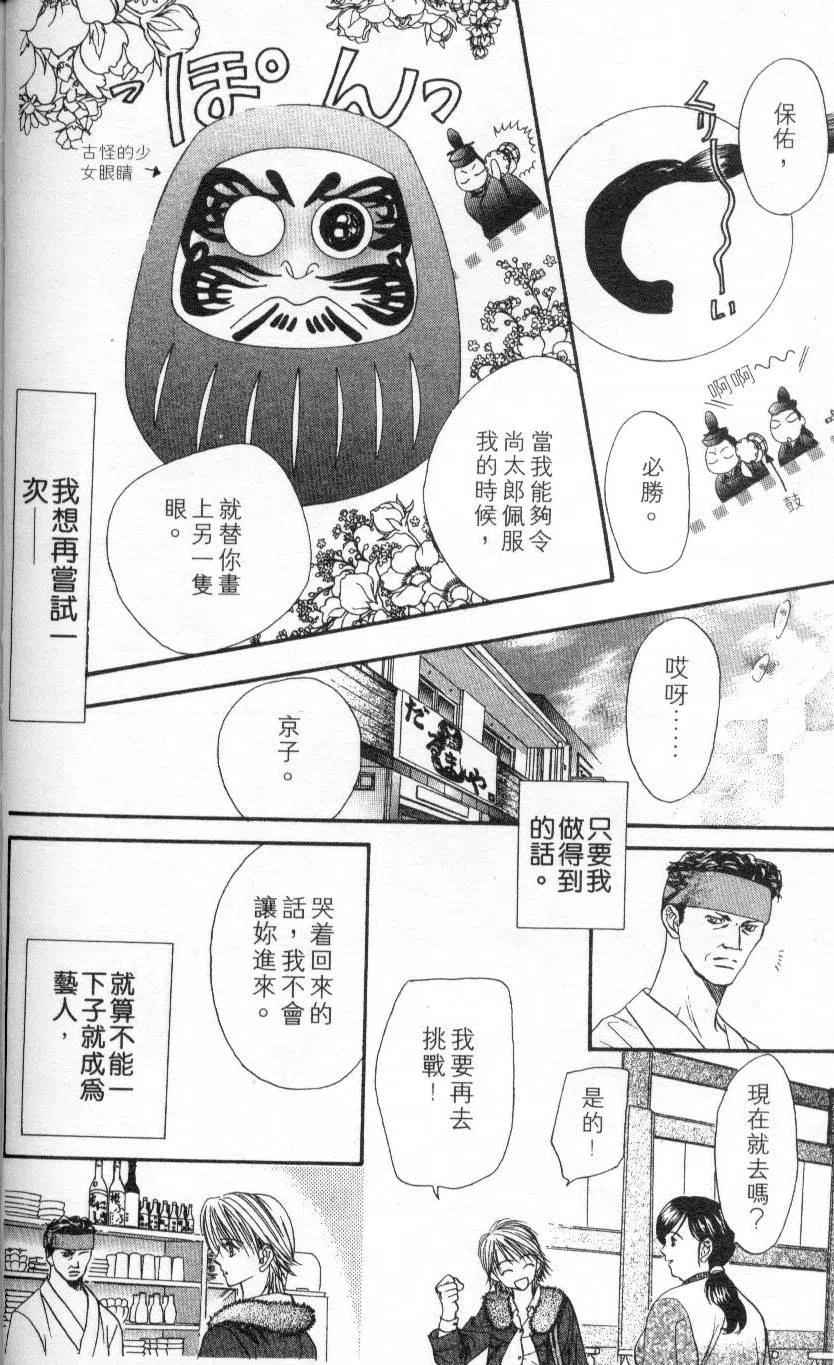 第 42 页
