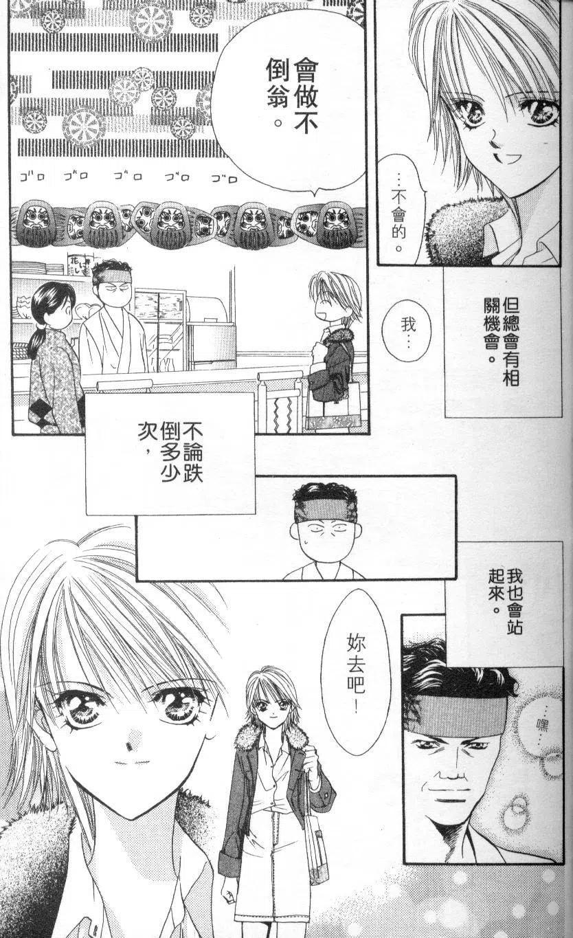 第 43 页