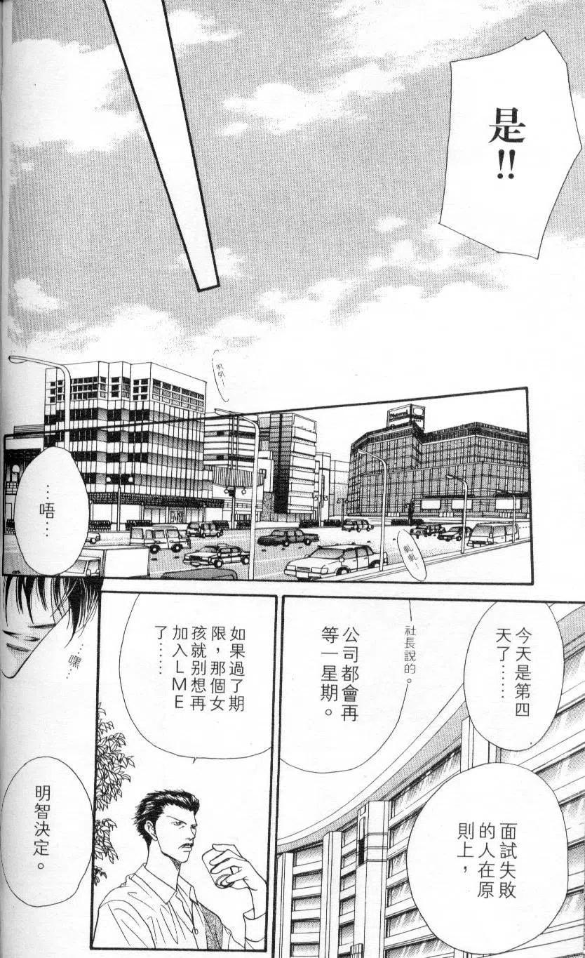 第 44 页