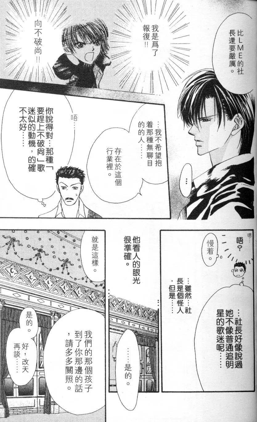 第 47 页