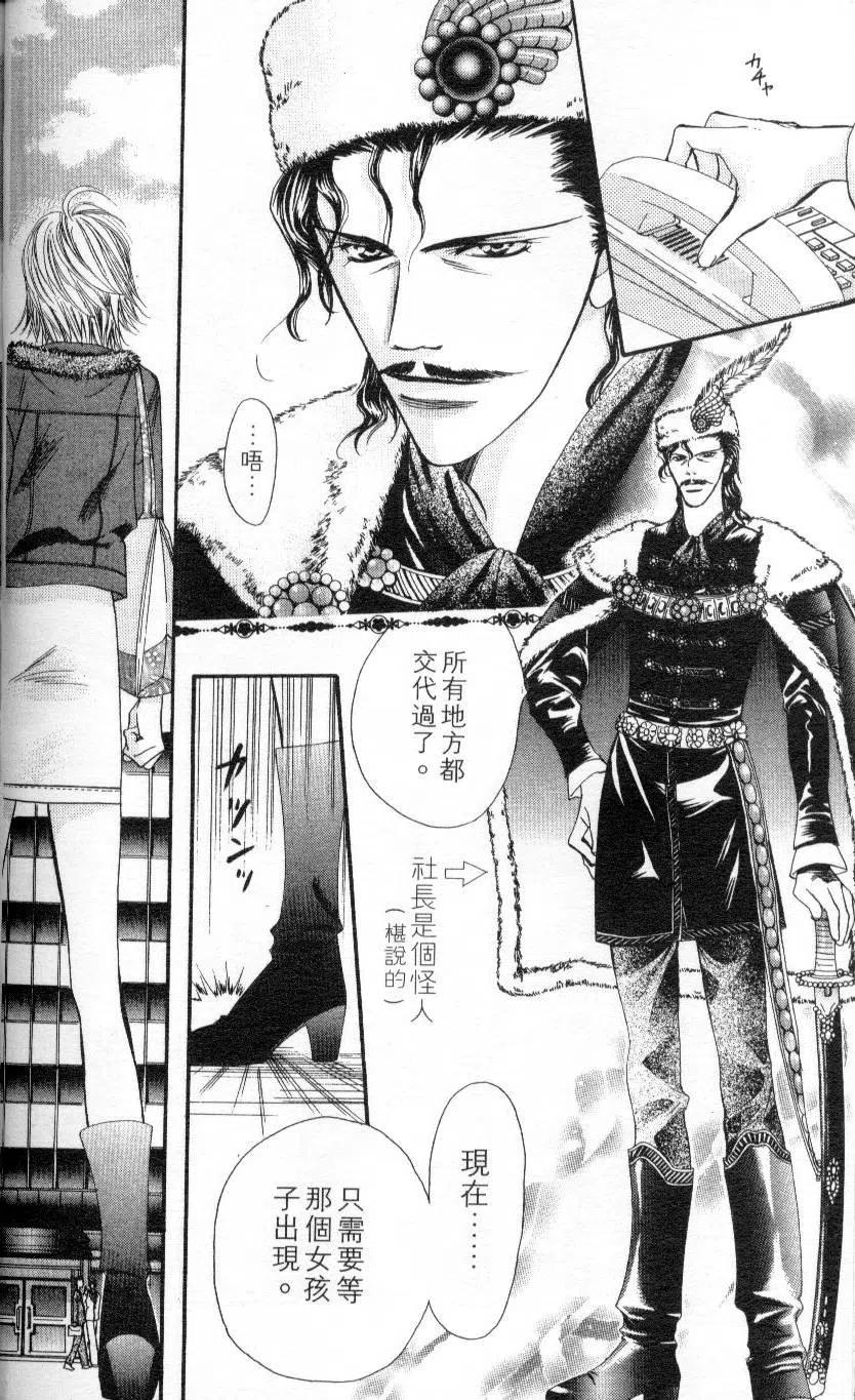 第 48 页