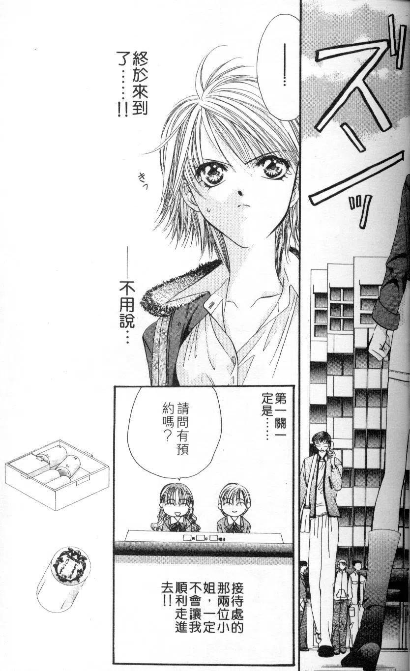 第 49 页
