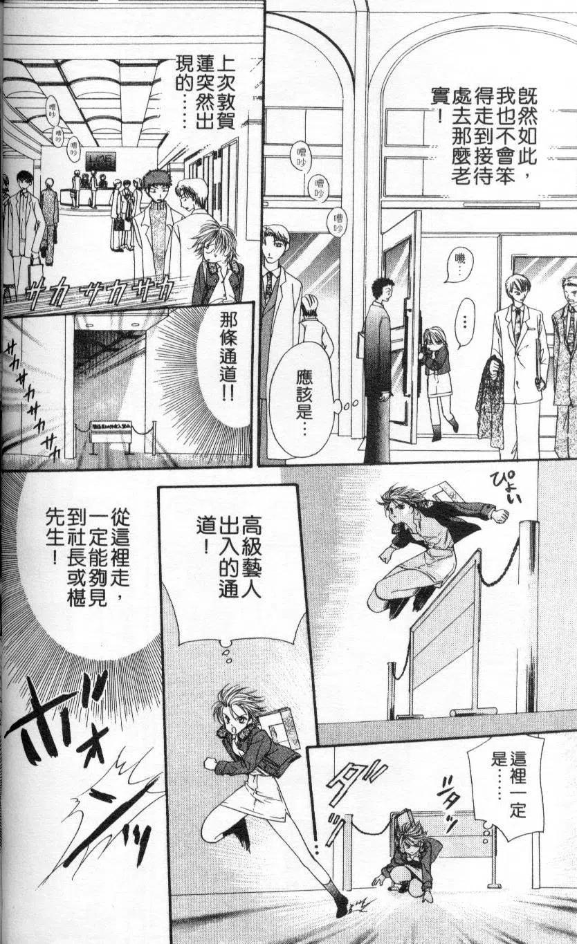 第 50 页