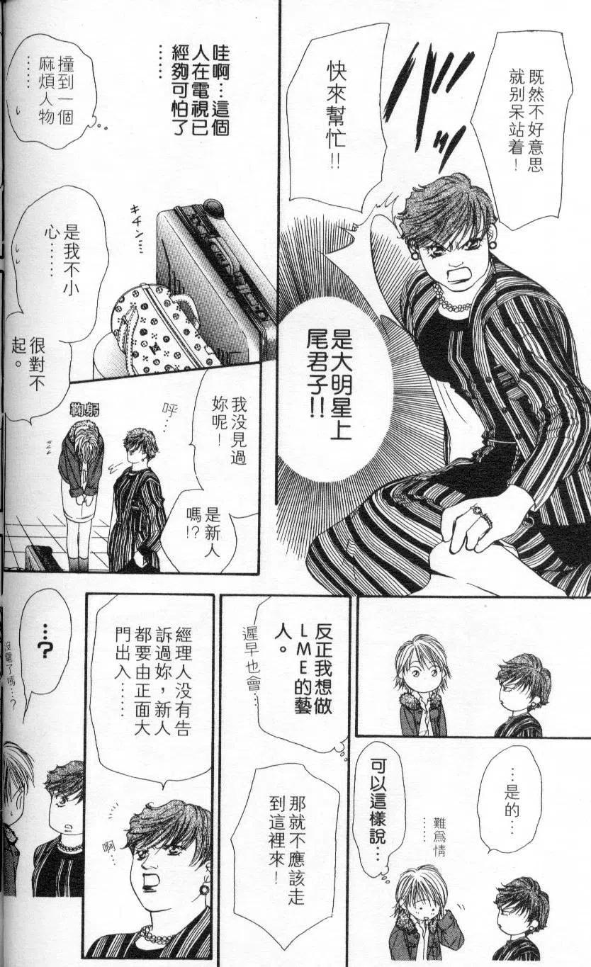 第 52 页