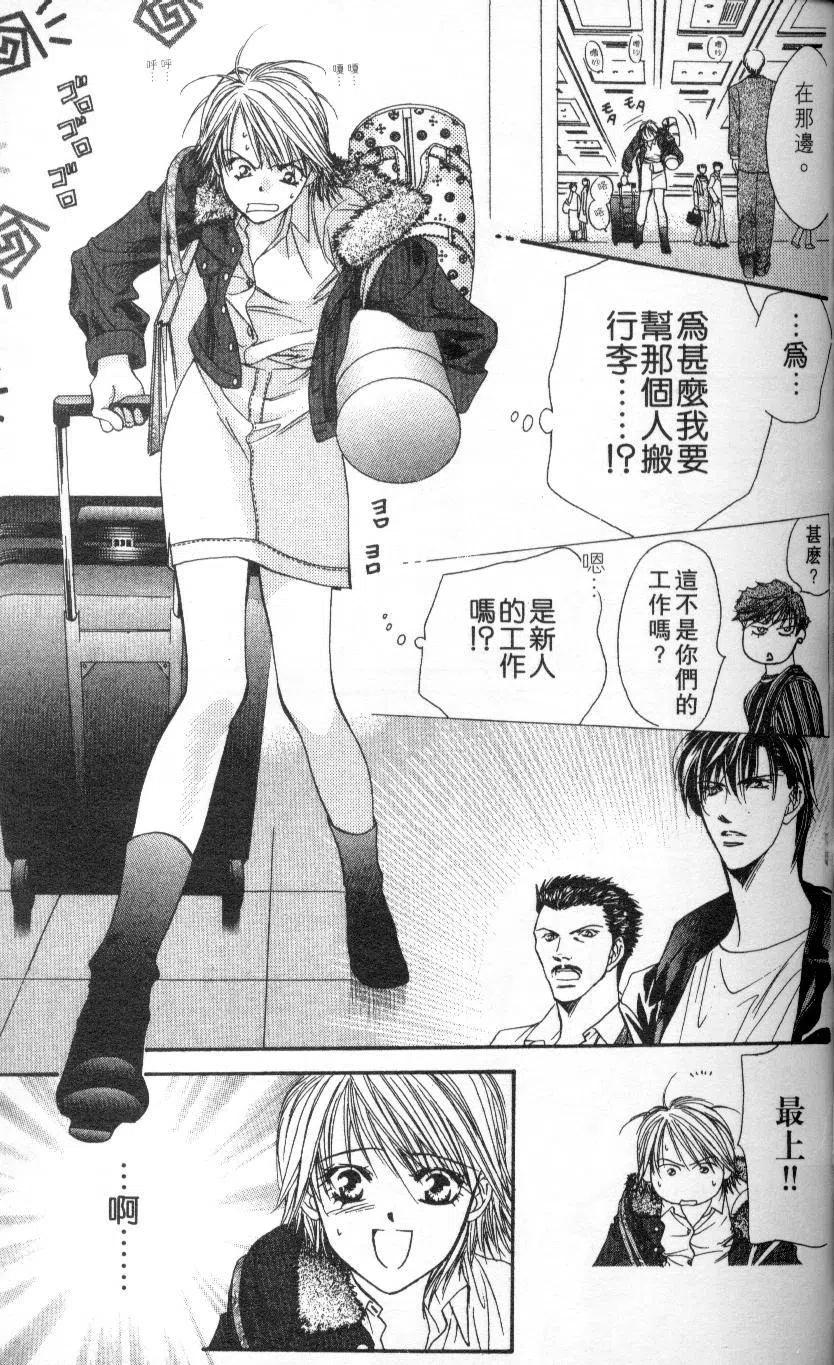 第 55 页