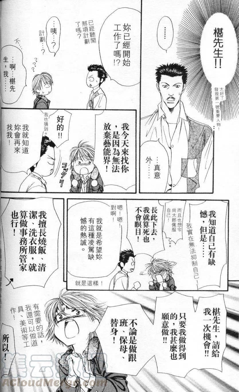 第 56 页