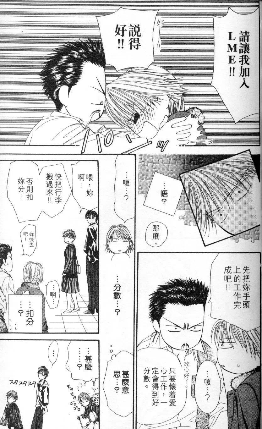 第 57 页