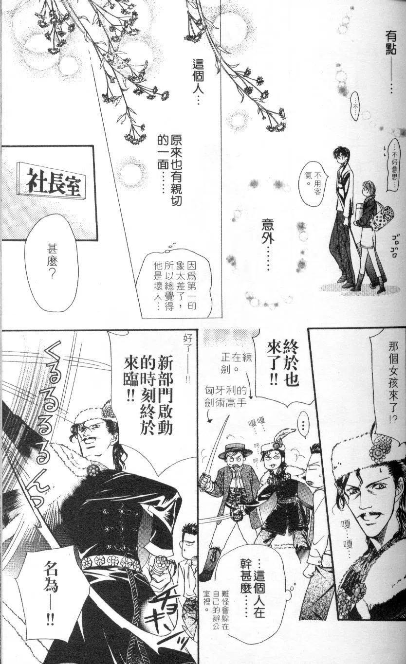 第 59 页