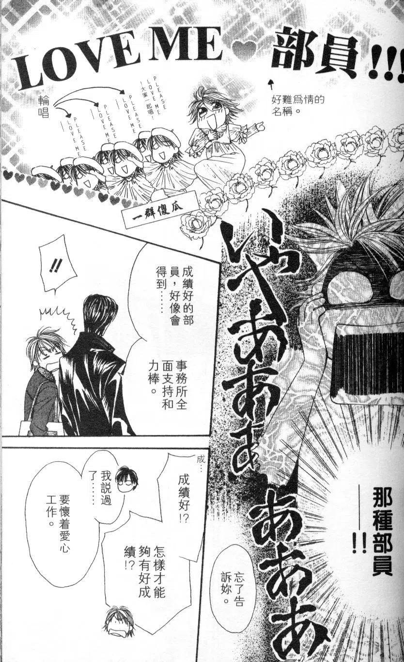 第 63 页